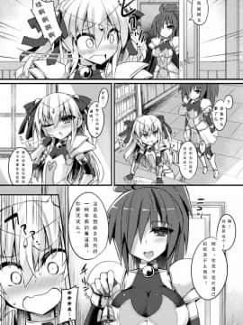 [可乐个人汉化] [ササマシン] 豊穣の魔鐘 (二次元コミックマガジン 淫具責め調教で強制発情! Vol.2)_03