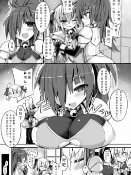 [可乐个人汉化] [ササマシン] 豊穣の魔鐘 (二次元コミックマガジン 淫具責め調教で強制発情! Vol.2)_05