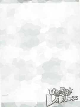 (COMIC1☆6) [ふらいぱん大魔王 (提灯暗光)] ぴかりん☆レボリューション (スマイルプリキュア!)_03