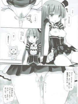 (C87) [ふらいぱん大魔王 (提灯暗光)] かしくまっ!! (プリパラ)_08