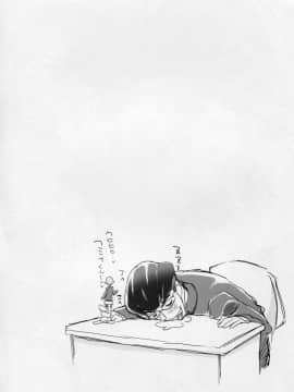 (C87) [くらげ研究所 (提灯暗光)] drug and drop 6 (よろず)_08