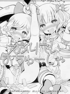 (C87) [くらげ研究所 (提灯暗光)] drug and drop 6 (よろず)_11