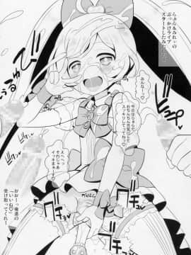 (C87) [くらげ研究所 (提灯暗光)] drug and drop 6 (よろず)_15