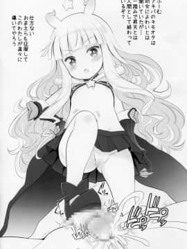 (C87) [くらげ研究所 (提灯暗光)] drug and drop 6 (よろず)_34
