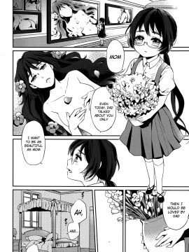 [まきお] 永遠の肖像 (COMIC LO 2013年9月号)_04