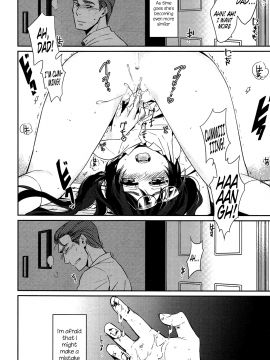 [まきお] 永遠の肖像 (COMIC LO 2013年9月号)_06