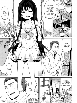 [まきお] 永遠の肖像 (COMIC LO 2013年9月号)_07