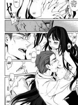 [まきお] 永遠の肖像 (COMIC LO 2013年9月号)_14