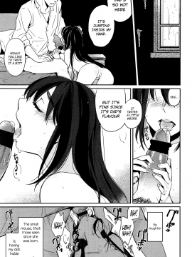 [まきお] 永遠の肖像 (COMIC LO 2013年9月号)_15