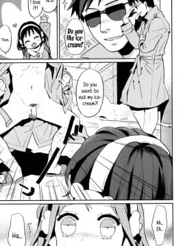[まきお] ホットアイス (COMIC LO 2014年3月号)_3