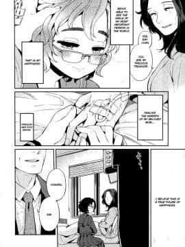 [まきお] しあわせの形 (COMIC LO 2014年11月号)_02