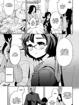 [まきお] しあわせの形 (COMIC LO 2014年11月号)_03