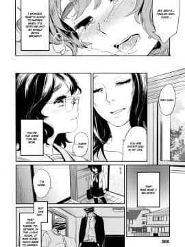 [まきお] しあわせの形 (COMIC LO 2014年11月号)_22