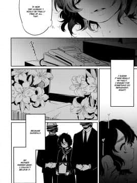 [まきお] しあわせの形 (COMIC LO 2014年11月号)_30