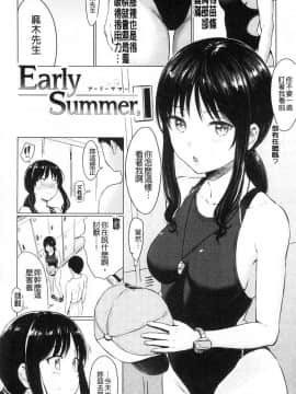 [風的工房][Reco] てんぷてーしょん 誘惑的甜心小尤物_062