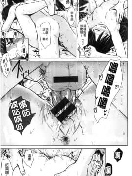 [風的工房][Reco] てんぷてーしょん 誘惑的甜心小尤物_119