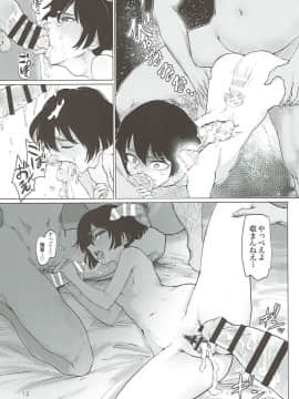 (ぱんっあ☆ふぉー!13) [焼きたてジャマイカ (あおむし、笹木まる、アルファブラボー)] 宇津木優季ちゃん輪姦合同 (ガールズ&パンツァー)_11
