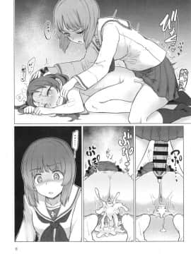 [沒有漢化](ぱんっあ☆ふぉー!15) [焼きたてジャマイカ (あおむし)] ちんぽやくざみぽりん (ガールズ&パンツァー)_08