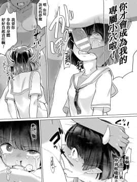 [沒有漢化][あおむし]サキュバスちゃんとふたなり魔法(コミックアンリアル 2018年10月号 Vol.75)_07