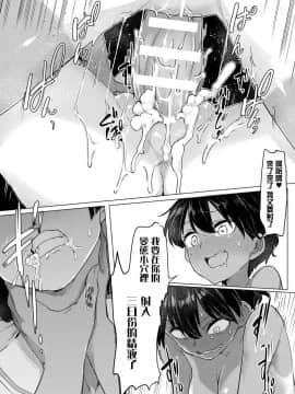 [沒有漢化][あおむし]サキュバスちゃんとふたなり魔法(コミックアンリアル 2018年10月号 Vol.75)_15