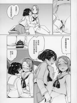 [沒有漢化](C91) [焼きたてジャマイカ (あおむし)] 澤姦 ふたなりうさぎさんの澤梓快楽調教本 (ガールズ&パンツァー)_016