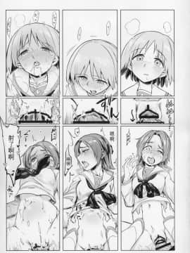 [沒有漢化](C91) [焼きたてジャマイカ (あおむし)] 澤姦 ふたなりうさぎさんの澤梓快楽調教本 (ガールズ&パンツァー)_030