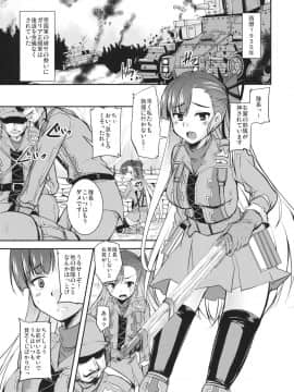 (C80) [サウンドステッカー (なるさわ景)] ダークサイドリエラ (戦場のヴァルキュリア3)_05