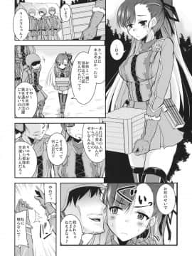 (C80) [サウンドステッカー (なるさわ景)] ダークサイドリエラ (戦場のヴァルキュリア3)_06