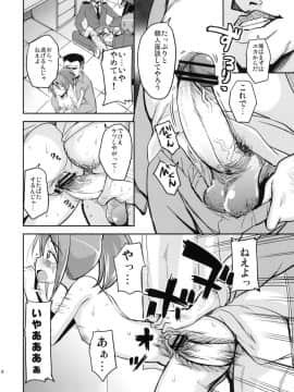 (COMIC1☆6) [サウンドステッカー (なるさわ景)] アカネえんどれす (スマイルプリキュア!)_07