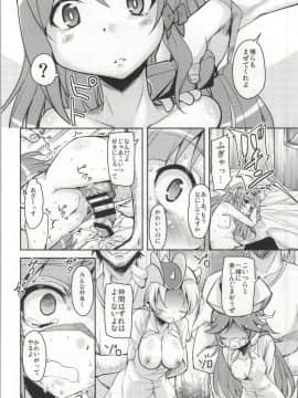 (サンクリ65) [サウンドステッカー (なるさわ景)] 今だ出すんだフルパッコだZ (ロボットガールズZ)_27