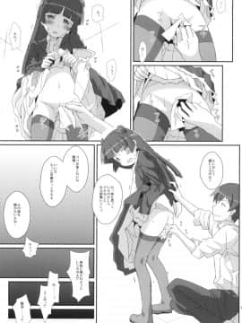 (C78) (同人誌) [TYPE-57 (ふらんべる)] TYPE-14 (俺の妹がこんなに可愛いわけがない)_24