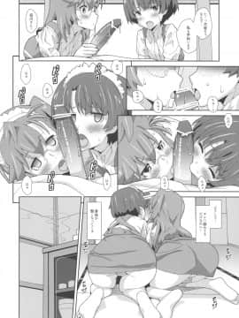 (サンクリ55) [TYPE-57 (ふらんべる)] TYPE-22 (あの夏で待ってる)_08