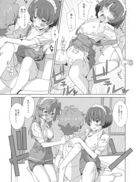 (サンクリ55) [TYPE-57 (ふらんべる)] TYPE-22 (あの夏で待ってる)_17