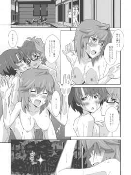 (サンクリ55) [TYPE-57 (ふらんべる)] TYPE-22 (あの夏で待ってる)_21