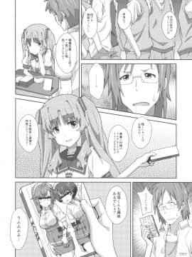 (サンクリ55) [TYPE-57 (ふらんべる)] TYPE-22 (あの夏で待ってる)_22