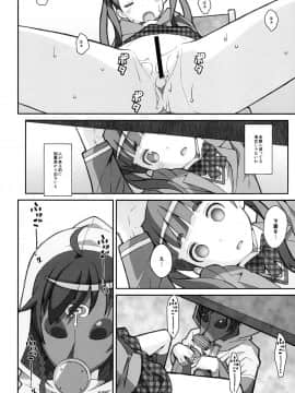 (サンクリ63) [TYPE-57 (ふらんべる)] TYPE-31 (世界征服～謀略のズヴィズダー～)_05