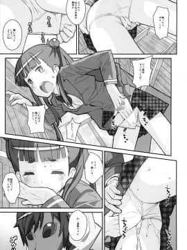(サンクリ63) [TYPE-57 (ふらんべる)] TYPE-31 (世界征服～謀略のズヴィズダー～)_08