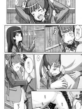 (サンクリ63) [TYPE-57 (ふらんべる)] TYPE-31 (世界征服～謀略のズヴィズダー～)_13
