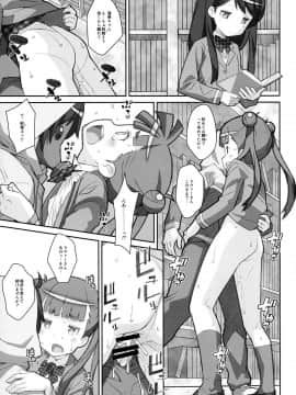 (サンクリ63) [TYPE-57 (ふらんべる)] TYPE-31 (世界征服～謀略のズヴィズダー～)_14