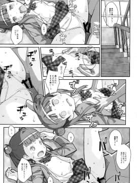 (サンクリ63) [TYPE-57 (ふらんべる)] TYPE-31 (世界征服～謀略のズヴィズダー～)_16