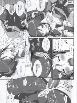 (C84) [TYPE-57 (ふらんべる)] TYPE-27 (俺の妹がこんなに可愛いわけがない)_10