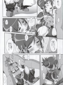 (C84) [TYPE-57 (ふらんべる)] TYPE-27 (俺の妹がこんなに可愛いわけがない)_11