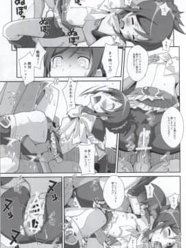 (C84) [TYPE-57 (ふらんべる)] TYPE-27 (俺の妹がこんなに可愛いわけがない)_16