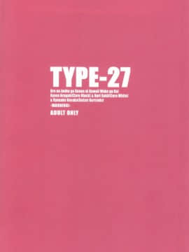 (C84) [TYPE-57 (ふらんべる)] TYPE-27 (俺の妹がこんなに可愛いわけがない)_22