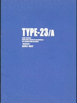 (サンクリ56) [TYPE-57 (ふらんべる)] TYPE-23／A (スマイルプリキュア!)_02