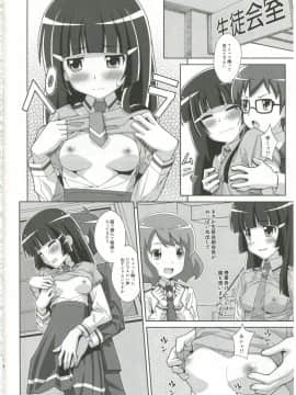 (サンクリ56) [TYPE-57 (ふらんべる)] TYPE-23／A (スマイルプリキュア!)_04