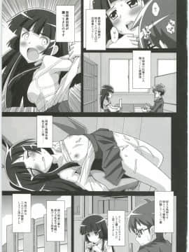 (サンクリ56) [TYPE-57 (ふらんべる)] TYPE-23／A (スマイルプリキュア!)_05