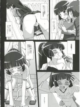 (サンクリ56) [TYPE-57 (ふらんべる)] TYPE-23／A (スマイルプリキュア!)_06