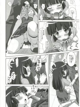 (サンクリ56) [TYPE-57 (ふらんべる)] TYPE-23／A (スマイルプリキュア!)_08