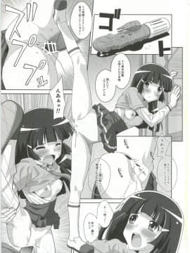 (サンクリ56) [TYPE-57 (ふらんべる)] TYPE-23／A (スマイルプリキュア!)_09
